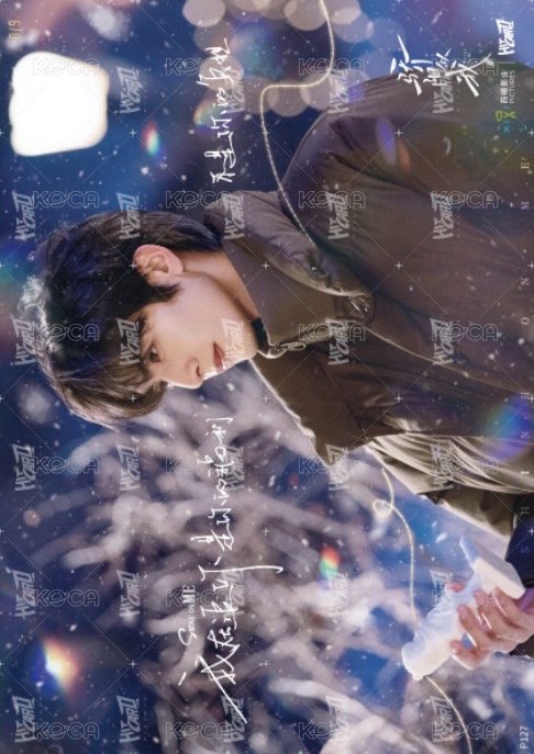 驕陽似我 相冊集 HIT 名台詞NFC 明信片 9編 背面