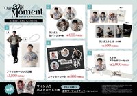 26FM 日場MD
