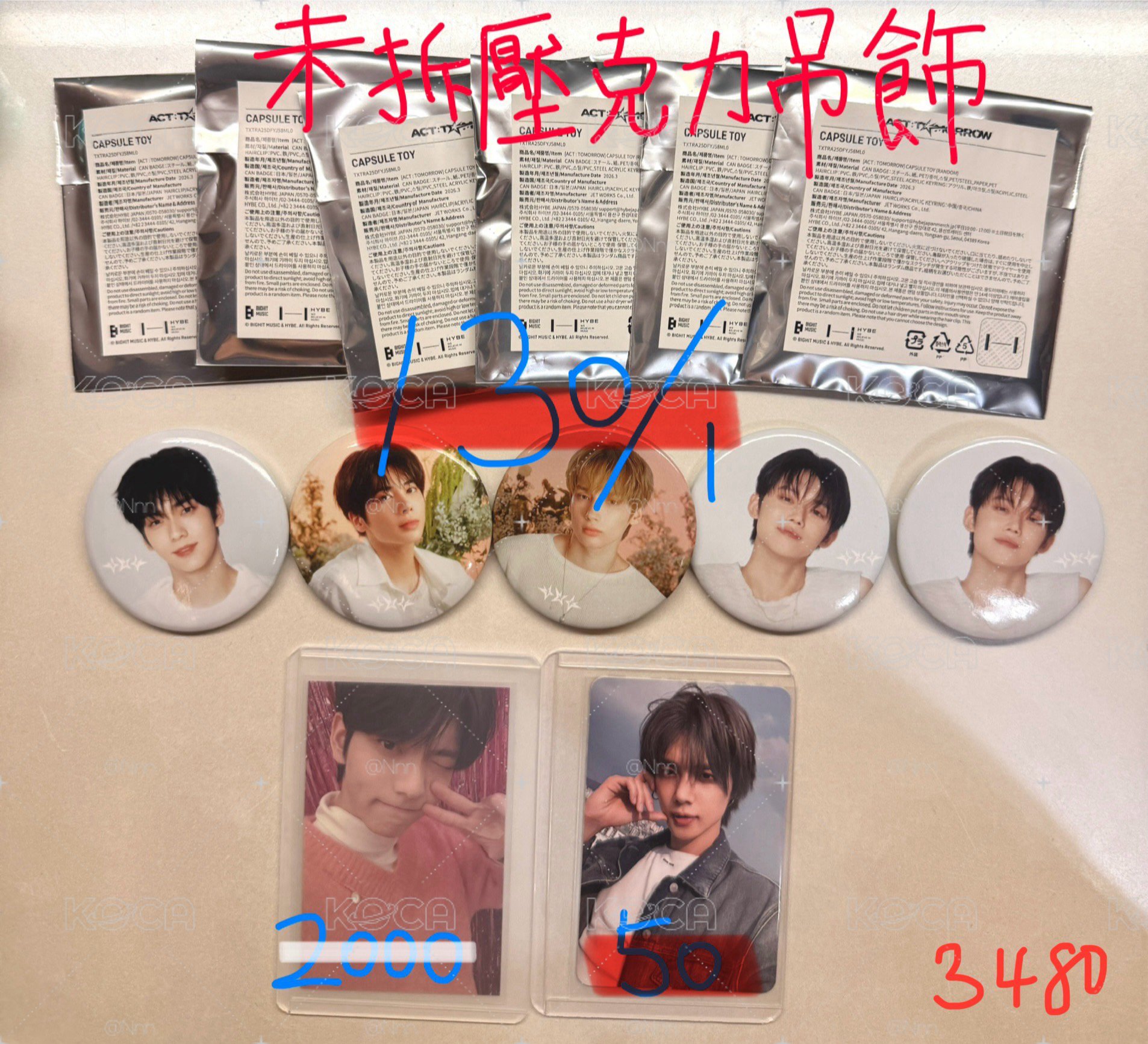 三萬大盤