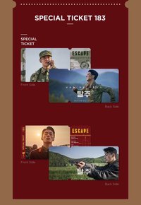 CineQ第一週特典