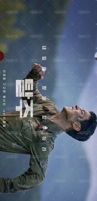 絕地逃生 CineQ第一週特典 票卡  背面