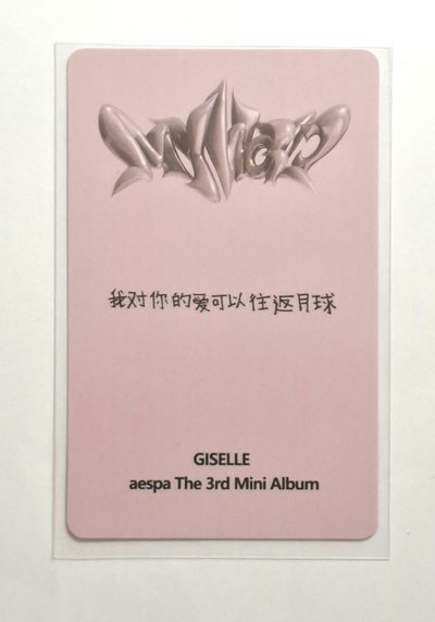 kms中背吉