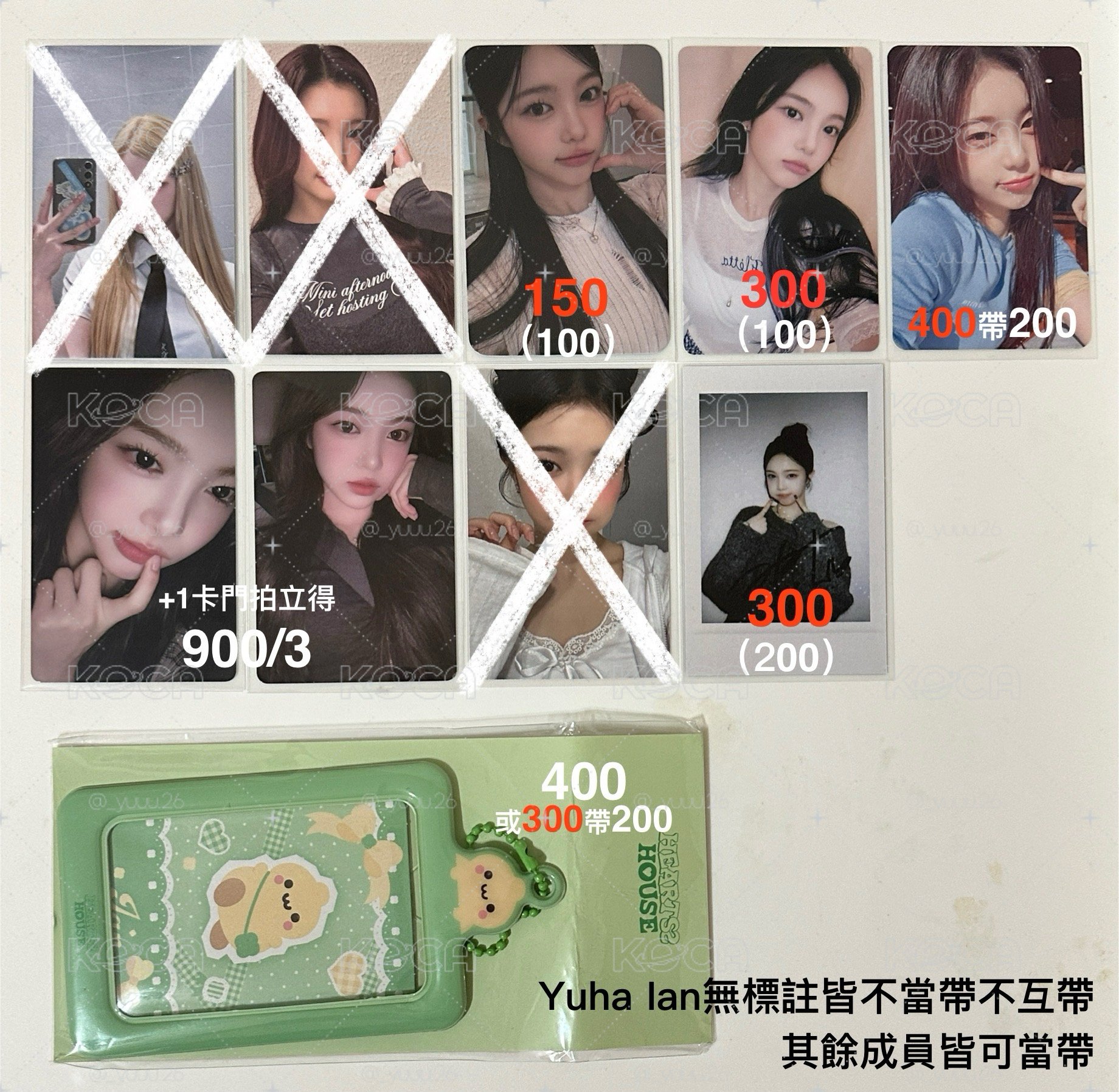多137