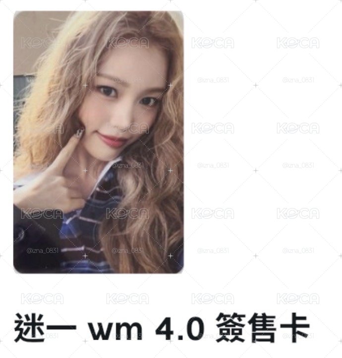菲 簽售卡
