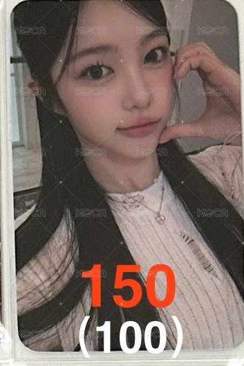 13（帶100）