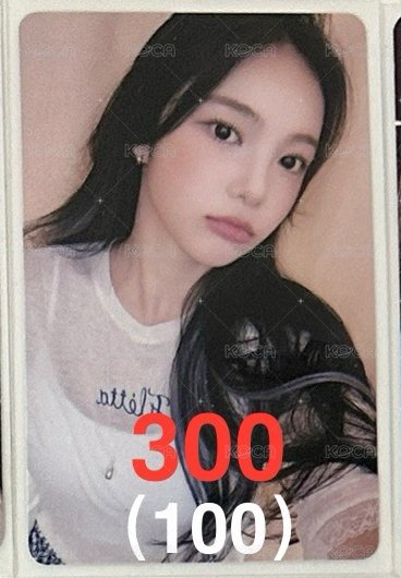 14（帶100）