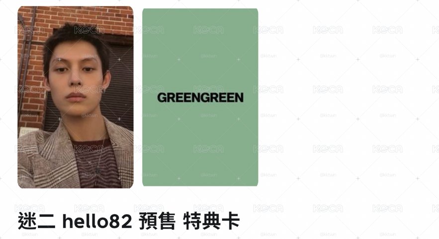 hello28凡