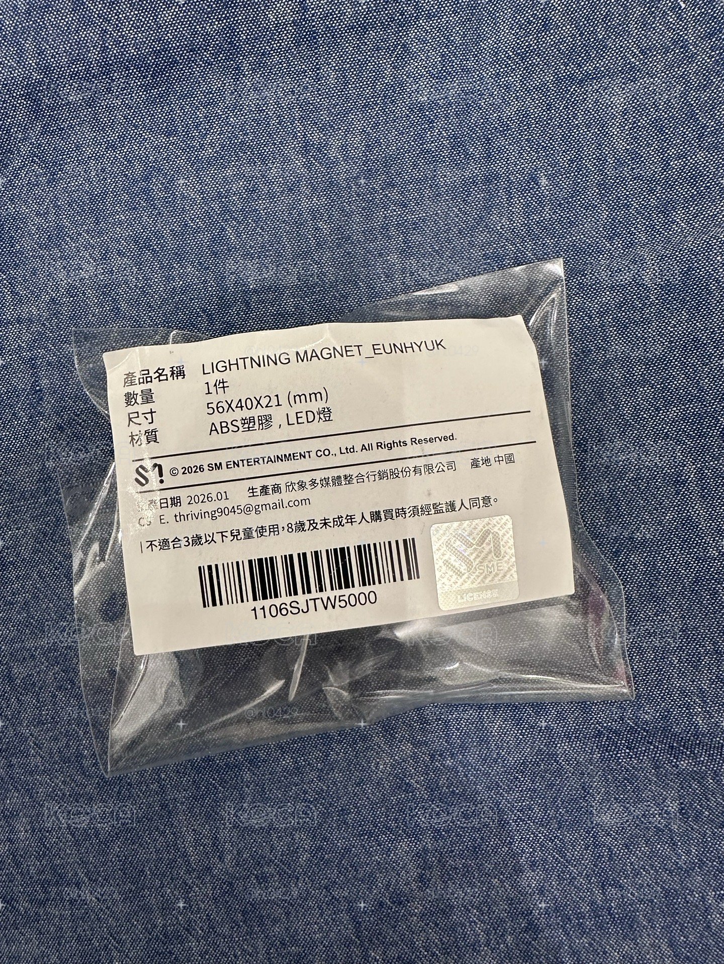 銀赫 SUPER RECORDS燈箱