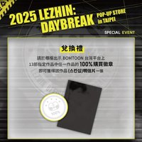 台北限定