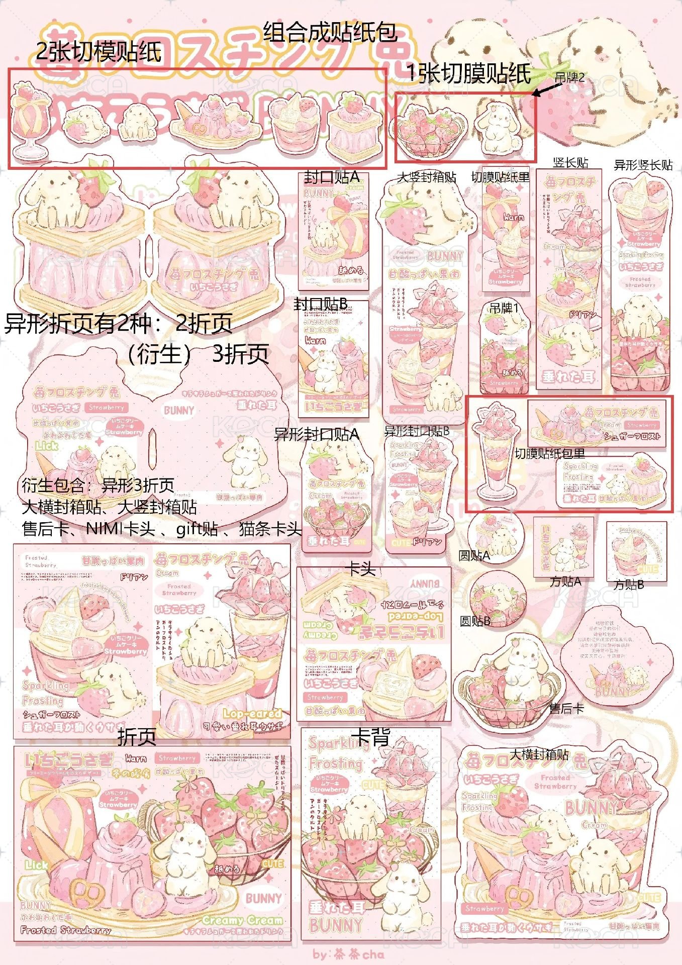 售後卡1張
