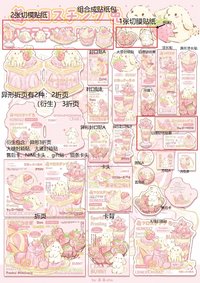 售後卡1張