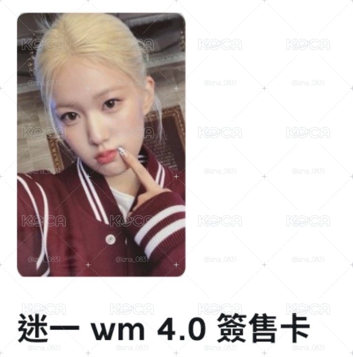 允 簽售卡