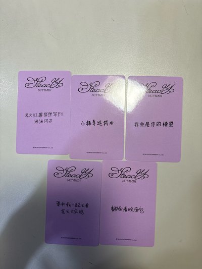 228 yzy 中背