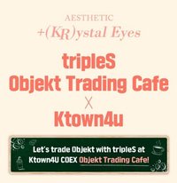 水晶眼 Objekt Trading Cafe K4 230623
