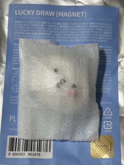 現貨 MINITEEN 磁鐵 勳