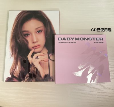 塔小盤