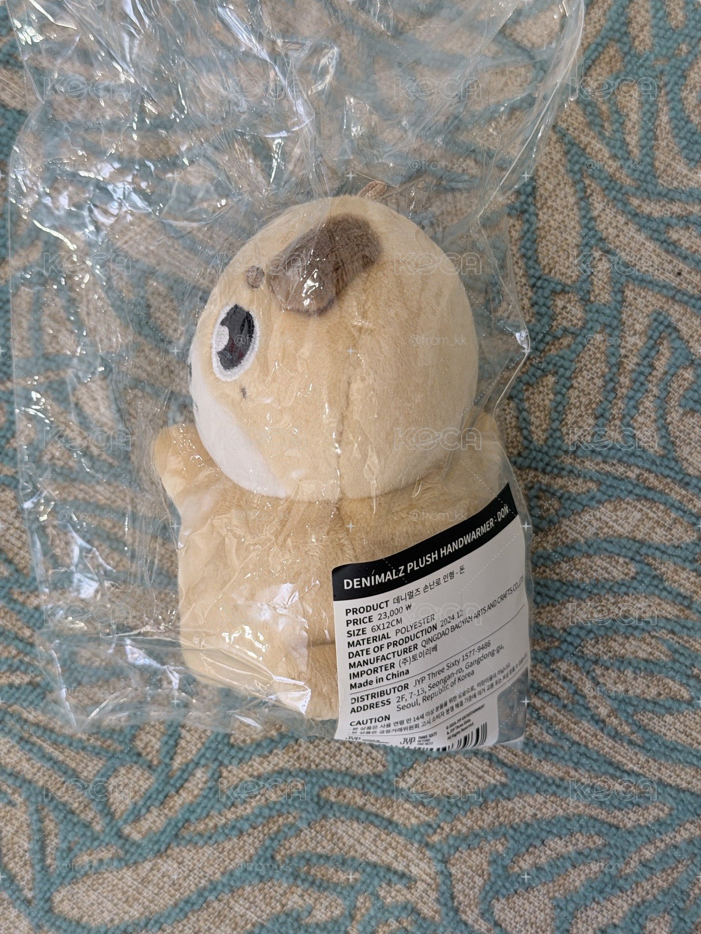 度云 暖手娃🐶