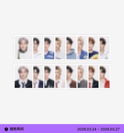 SKZ 6期飯咪 周邊 （線上預購非現）