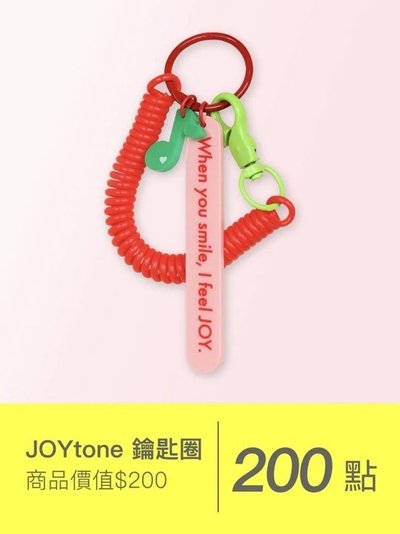 RED VELVET｜JOY 好好生醫 鑰匙圈