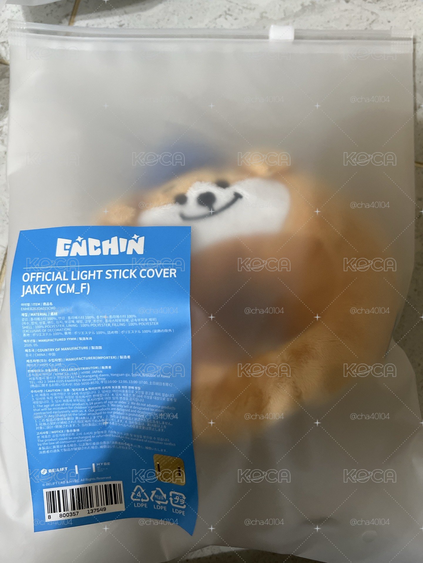 全新✅［開立電子發票🧾］手燈套 JACKY