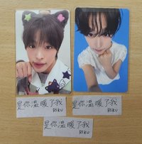陸滿額兩張+陸紙花三張