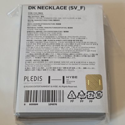 全新 seventeen DK 九週年項鍊