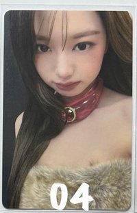 04（不當帶）