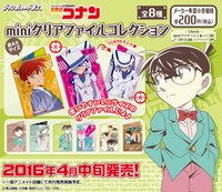 萬代迷你 資料夾
