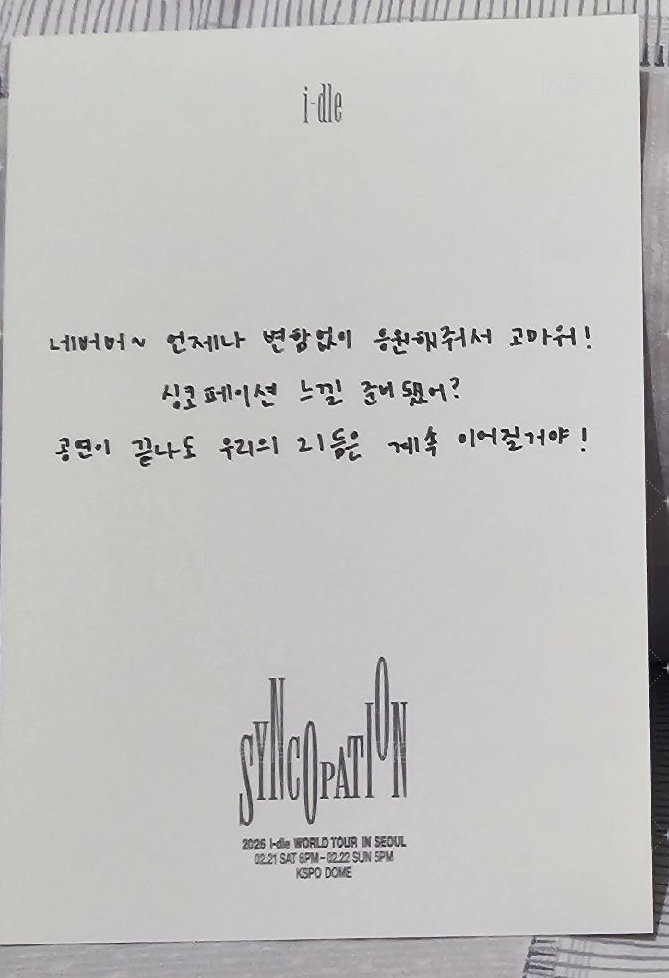 i-dle 2026 世巡／明信片／米妮／minnie 