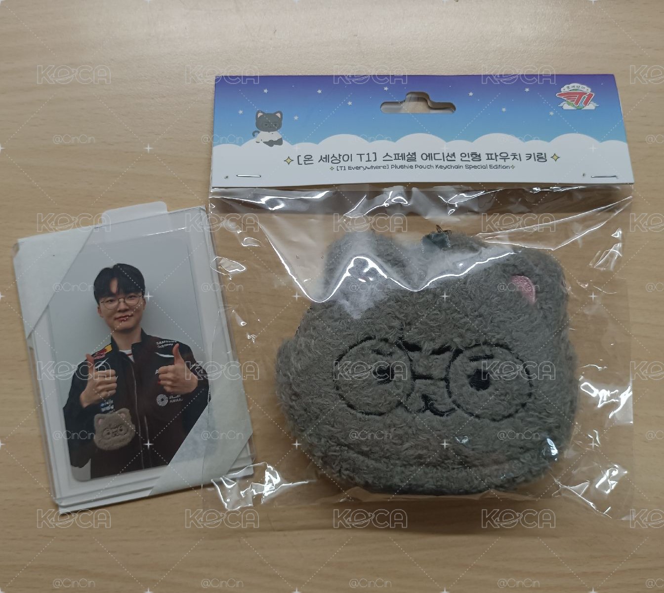 【現貨】全世踢 零錢包F(復刻
