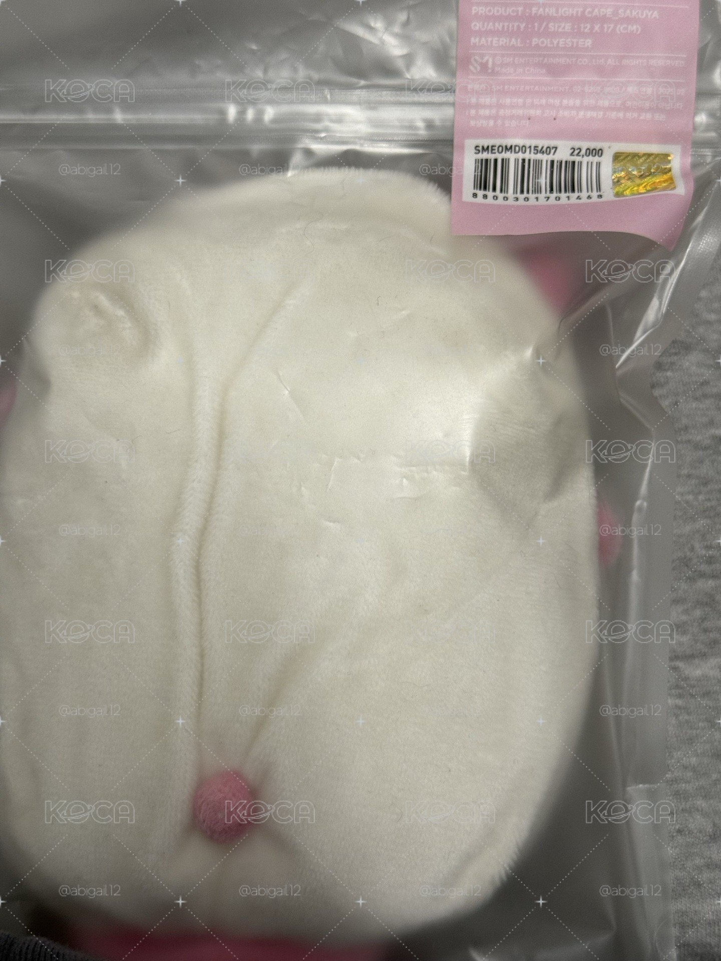 pangpang 手燈套