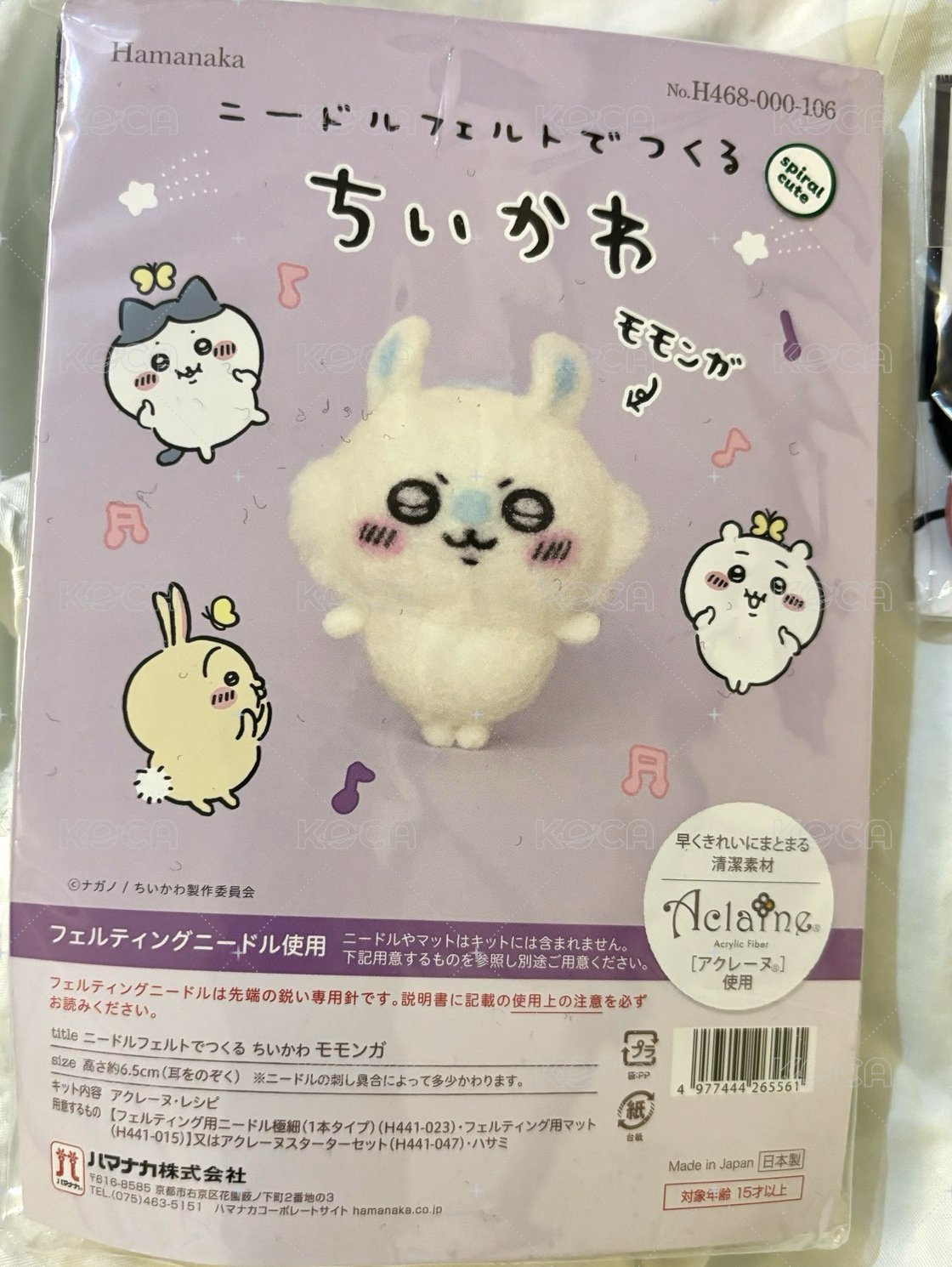 小桃羊毛氈