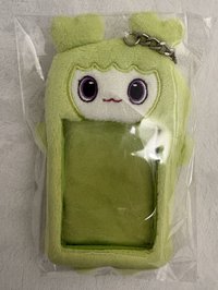 定延
