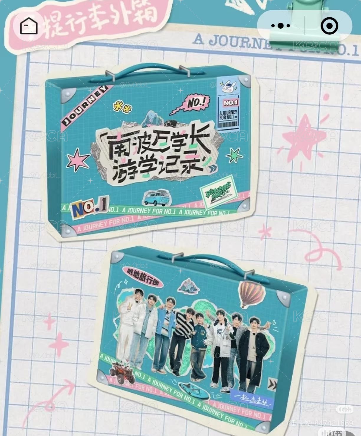 小盤