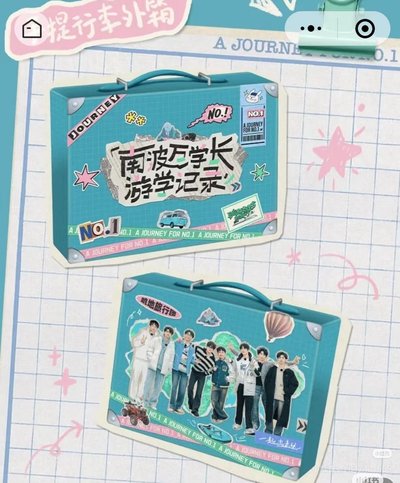 小盤