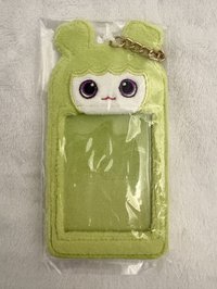 定延