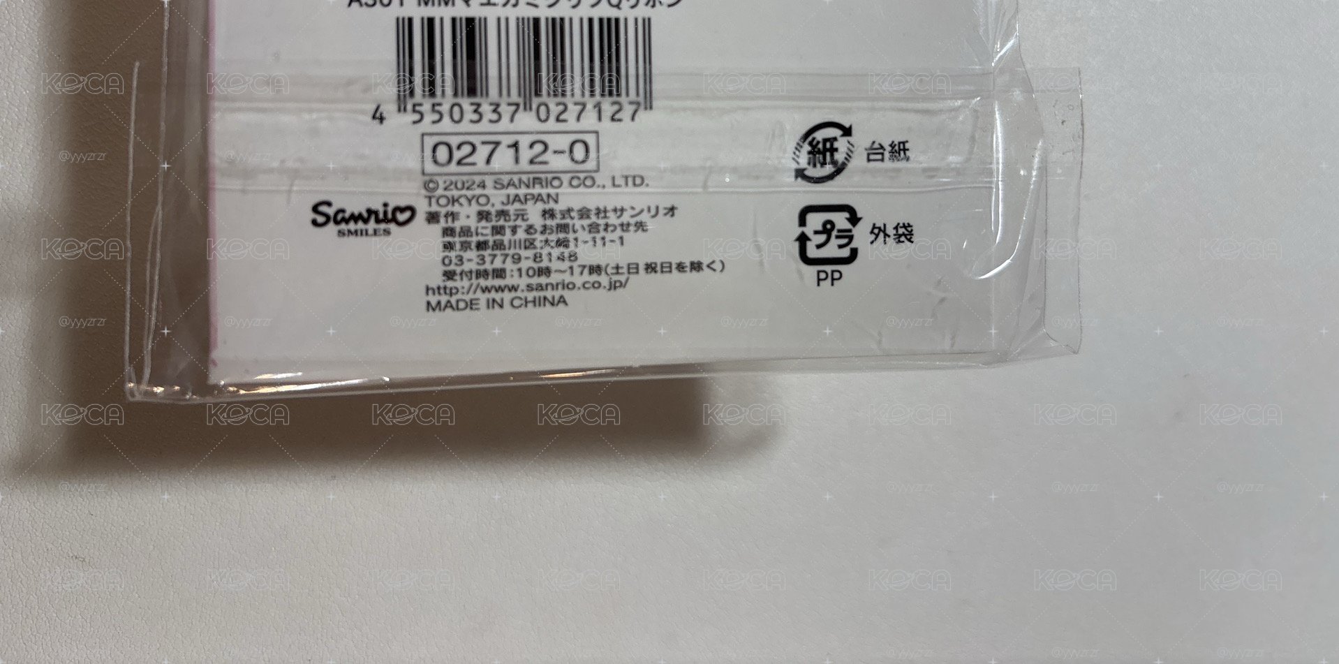 美樂蒂髮夾