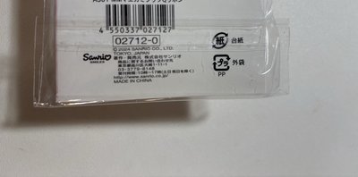 美樂蒂髮夾