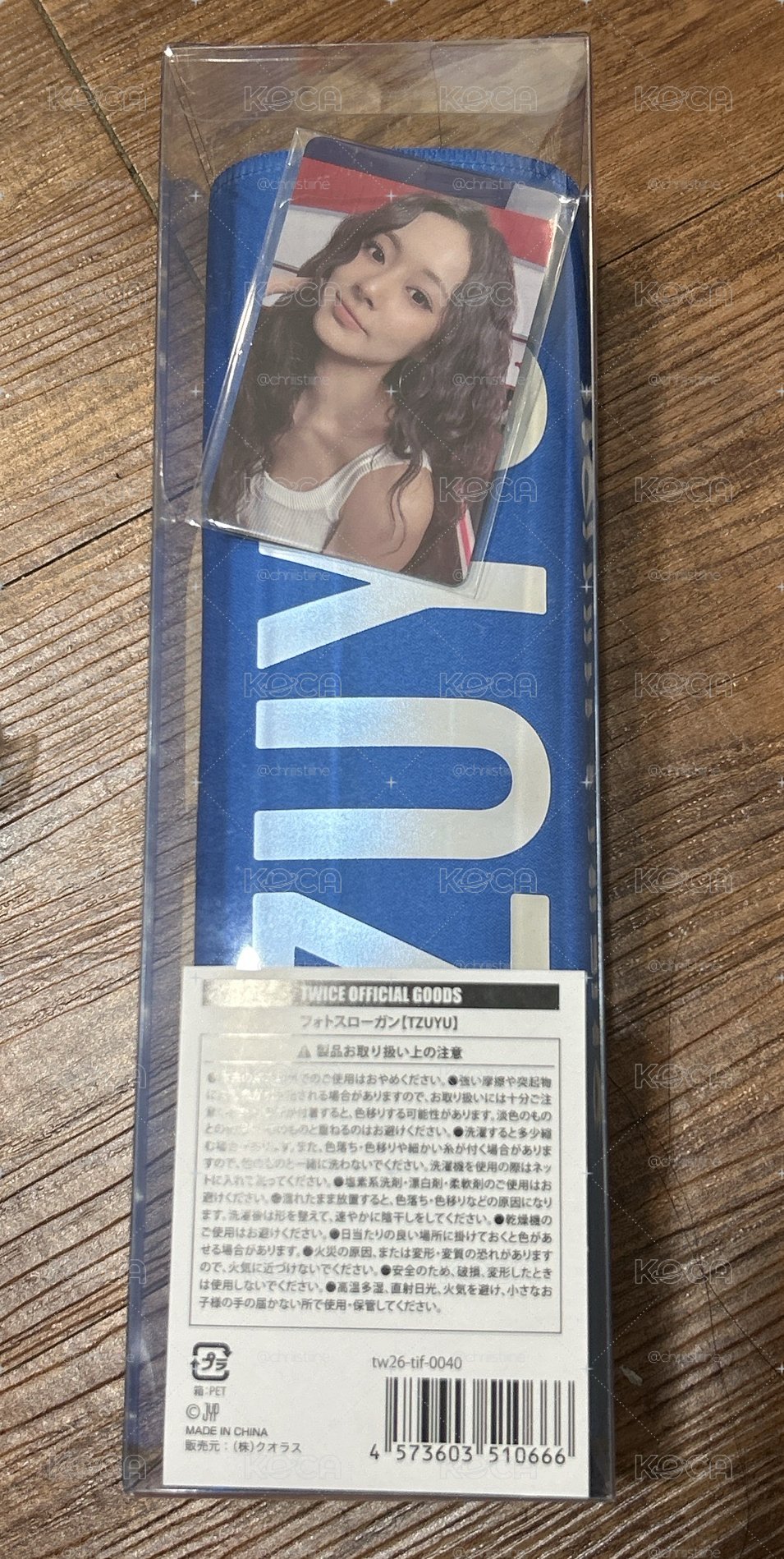 新國立手幅 全新未拆