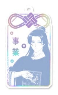 SUNRISEPOP 御守 吊飾 事業