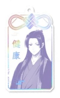 SUNRISEPOP 御守 吊飾 健康