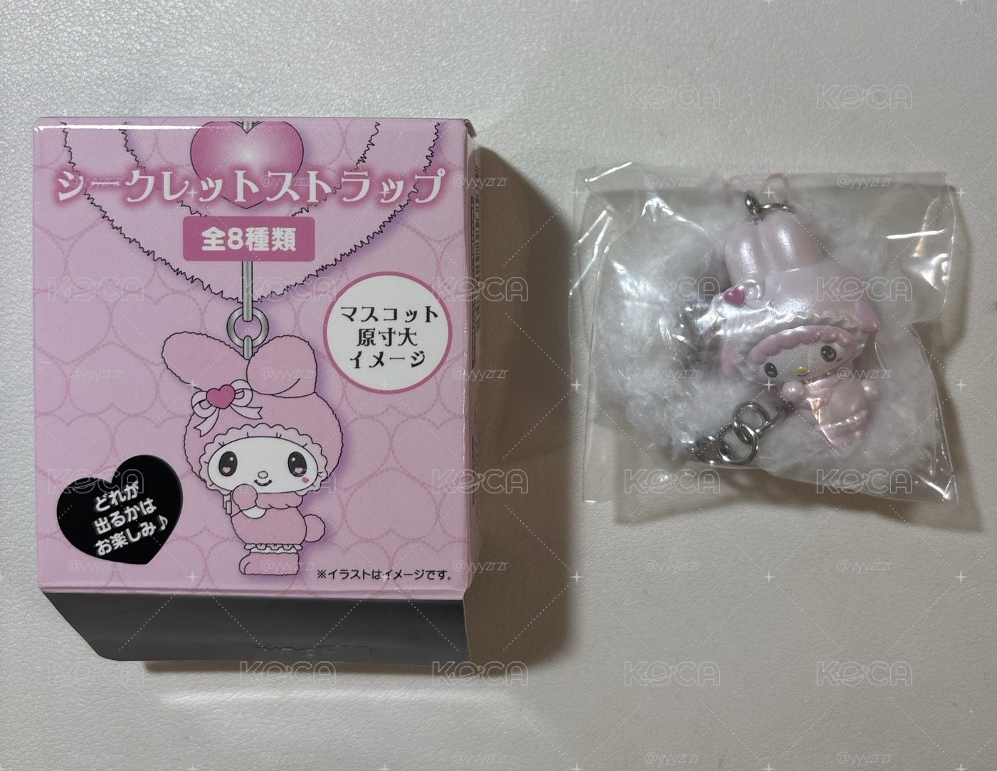 彼安諾毛絨兔吊飾