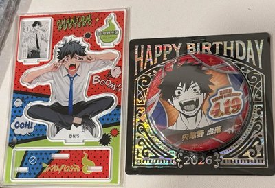 全新未拆虎落生日徽章立牌