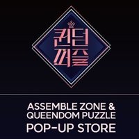 QUEENDOM PUZZLE POP-UP STORE 