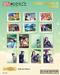 SUNRISEPOP 季節限定收藏卡