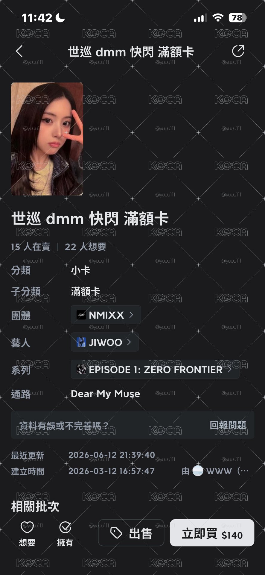 友A款
