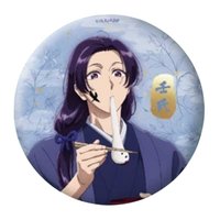 SUNRISEPOP 新年 徽章 