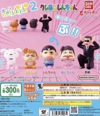 公仔 