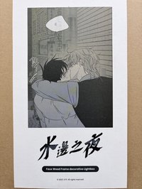台北快閃店 燈光畫 燈箱