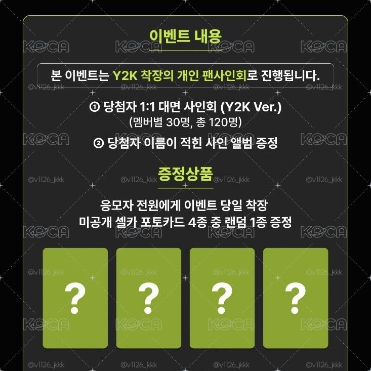 MS Y2K 吉寧